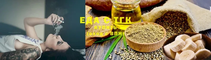 blacksprut tor  Порхов  Cannafood марихуана 