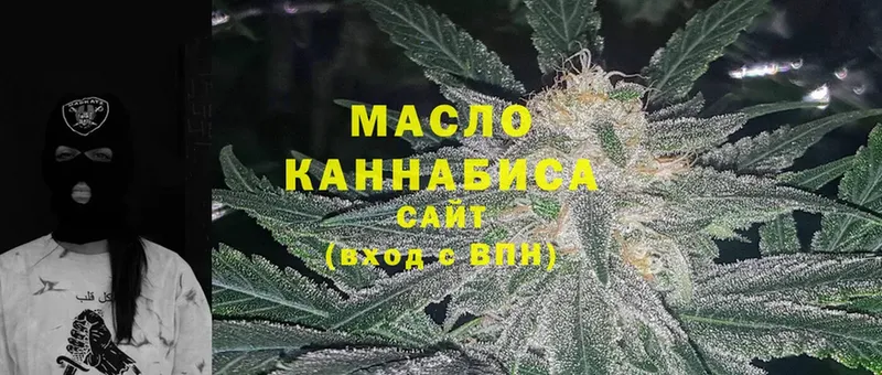 купить   omg зеркало  ТГК THC oil  Порхов 